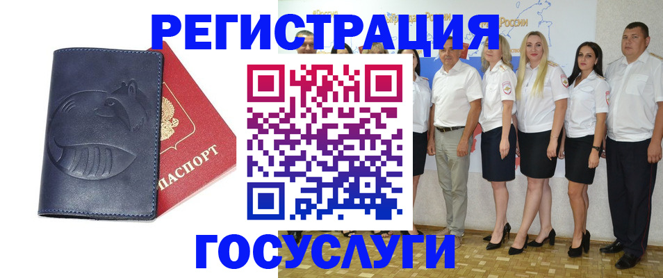 временная регистрация для всех в Сортавале