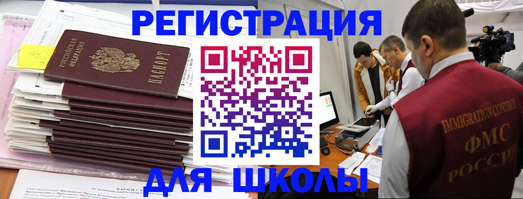 временная регистрация гарантия в Сортавале